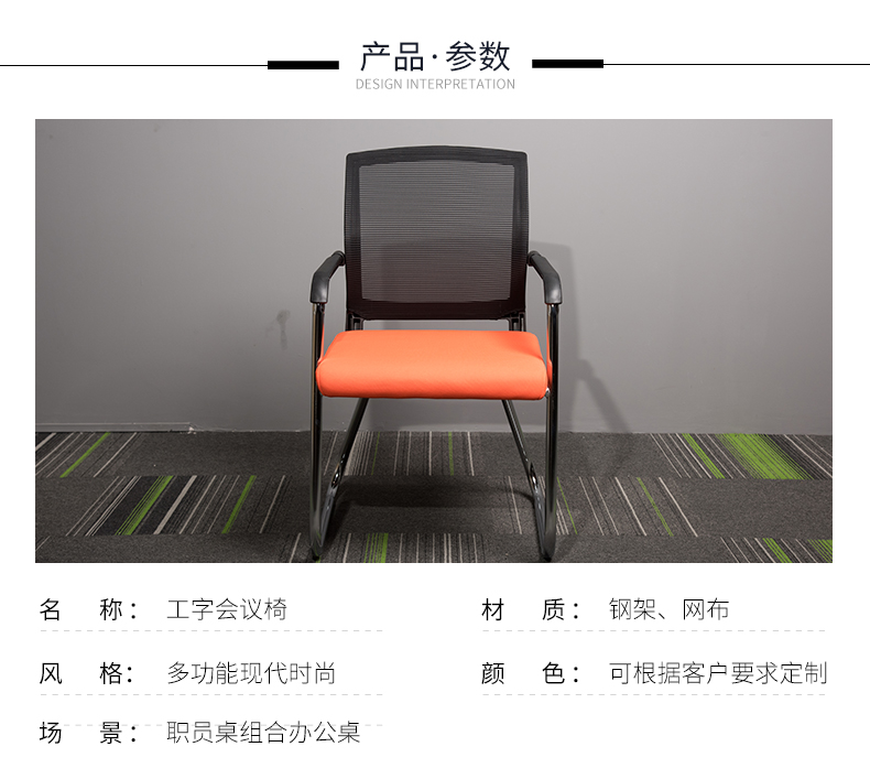 产品参数