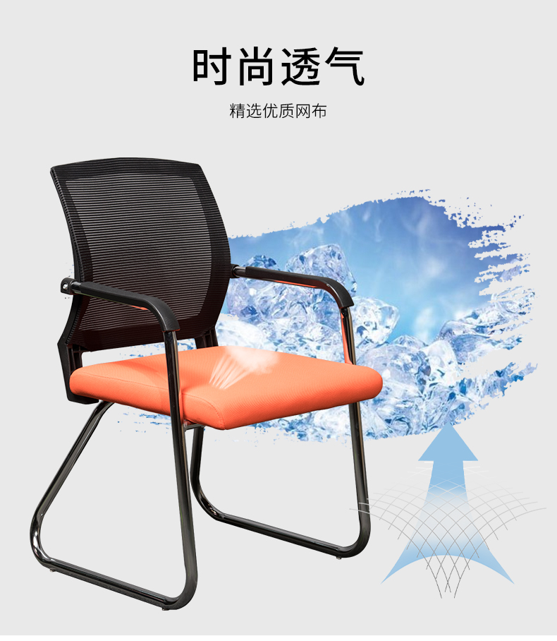 时尚透气