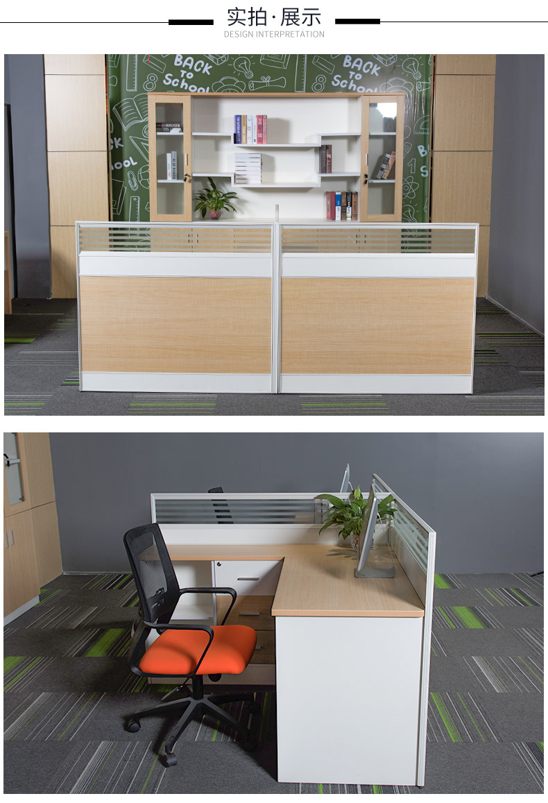 两人位屏风办公桌实拍图