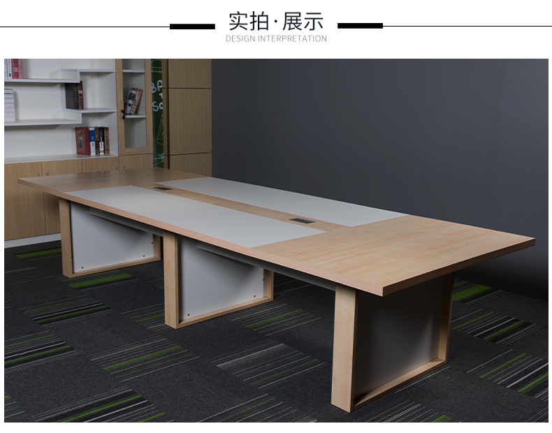 简约会议桌