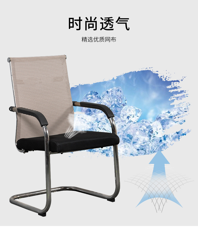 时尚透气