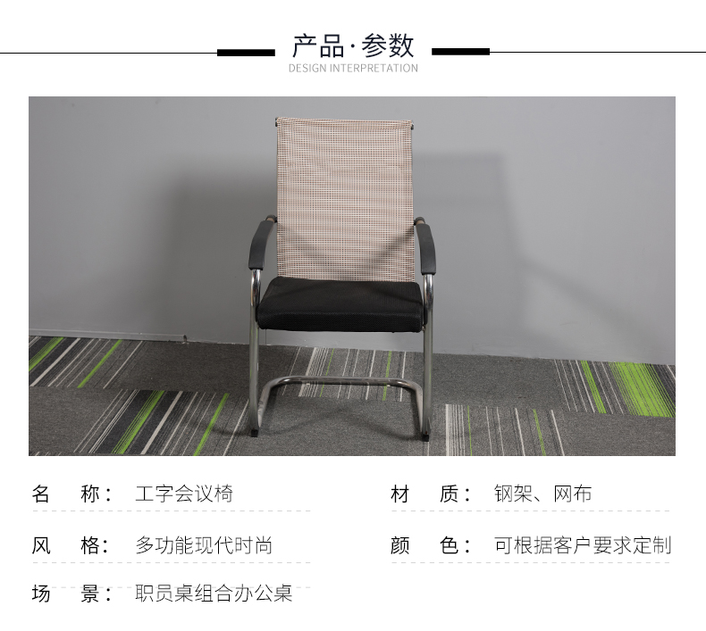 产品参数