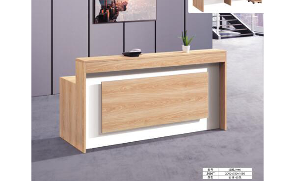 板式原木色前台桌