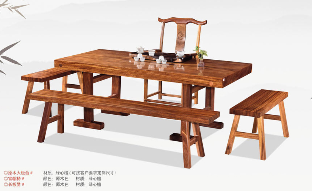 绿心檀茶桌组合