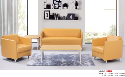 休闲办公真皮沙发